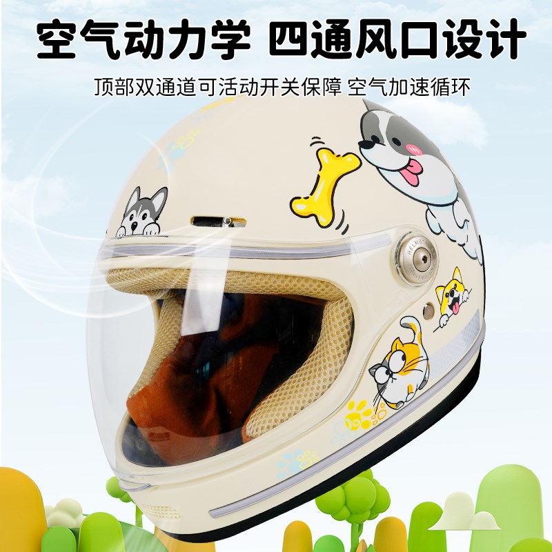 新国标3C认证儿童头盔冬季女孩电动摩托车骑行安全盔男孩四季通用