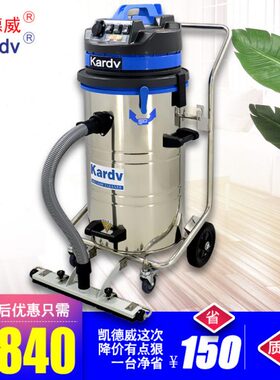 工业用大吸力大功率工厂车间粉尘仓库超强力商用吸尘机DL-3078P