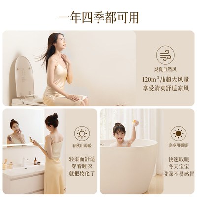 补贴欧普取暖器家用浴室洗澡热暖风机卫生间防水壁挂浴霸电暖气暖