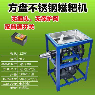 年糕机不锈钢糍粑机商用全自动打糍粑的机器大型糯米糍粑粑饵块机