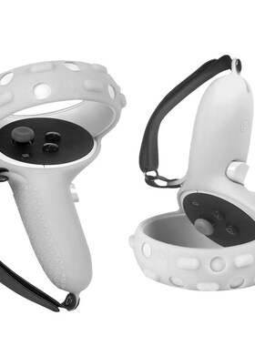 适用Oculus quest2VR手柄保护套防摔硅胶套全包连体硅胶保护套装