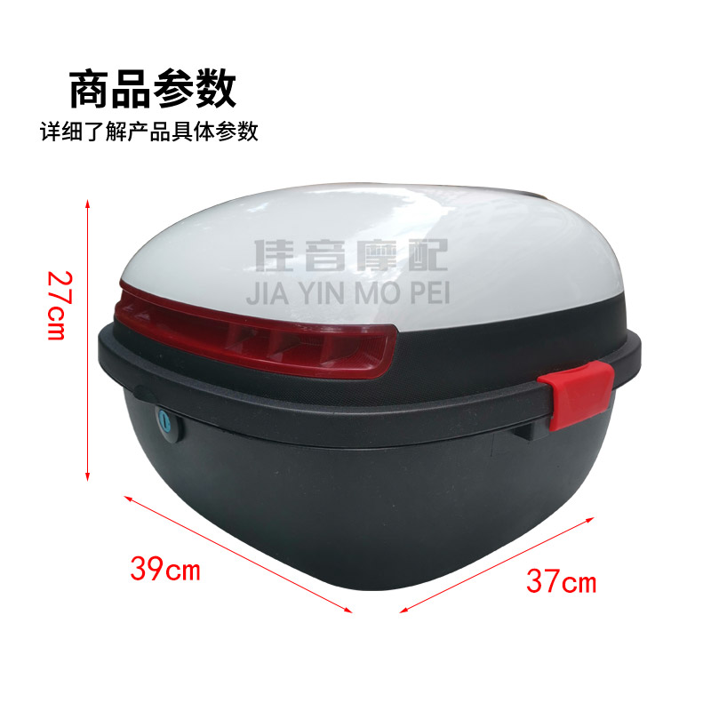 适用雅迪爱e玛绿源电动车后备箱小龟王电动车踏板机车收纳箱防抖