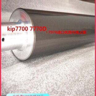下辊 kip7700 7770 7570上辊 胶辊 加热辊