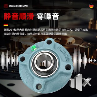 207 FC206 208 209 211 进口外球面轴承圆形带座UCFC204 210 205