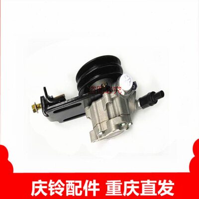 五十铃 庆铃皮卡 T17 国五 方向机助力泵 转向机助力泵 原厂配件