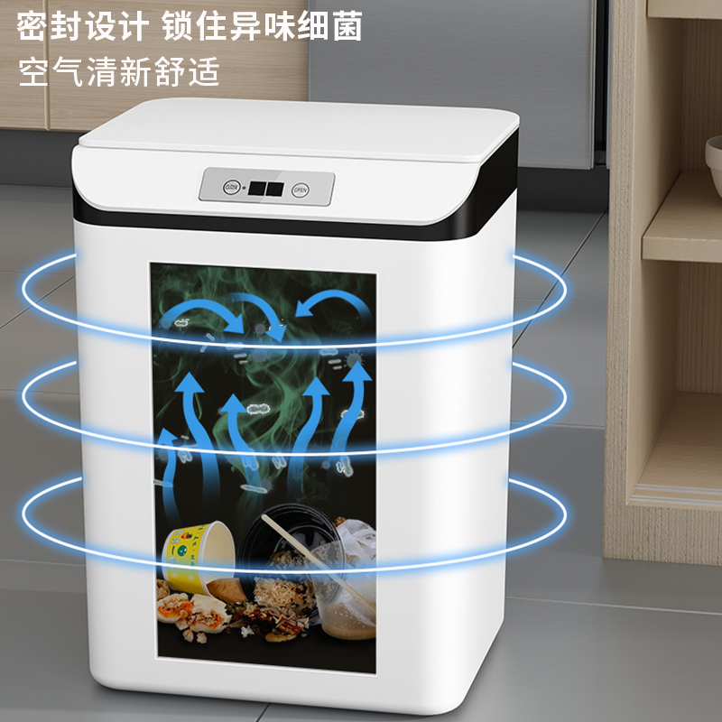 智能感应b式垃圾桶家用客厅卧室厨房卫生间带盖全自动电动大号