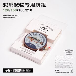 PTS鹈鹕钓 微物鱼线线组小物钓高灵敏成品主线秋田狐溪流竿钓线