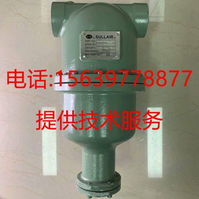 寿力空压机气水分离器88290004-746 02250111-238 88291002-088
