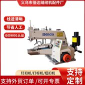 373打标机打标签机1377钉扣机打扣机