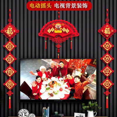 2025蛇年新年春节挂件乔迁之喜装饰电视墙布置中国结背景对联挂饰