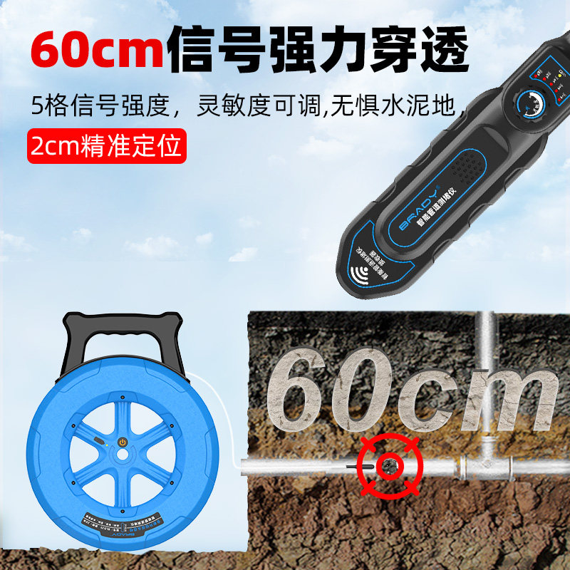 测堵仪排堵器电工穿线管道探堵排堵神器探测仪地暖水管堵塞探测器
