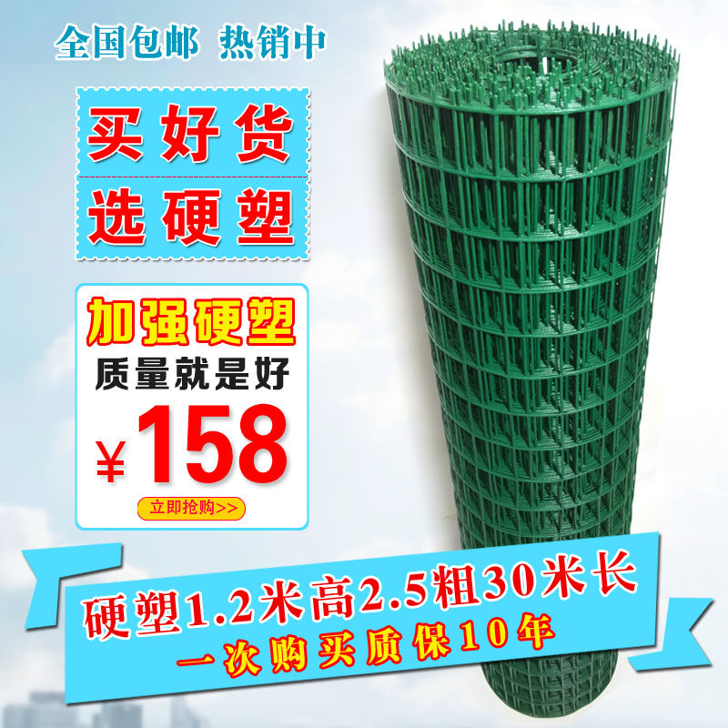 荷兰网铁丝网围栏 养殖网家用加硬护栏拦鸡防护网果园围网户外