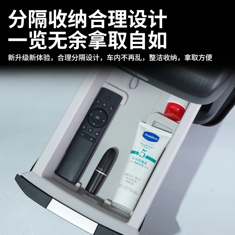 适用别克插混GL8陆尊PHEV扶手箱后储物盒矽胶垫保护改装配件用品