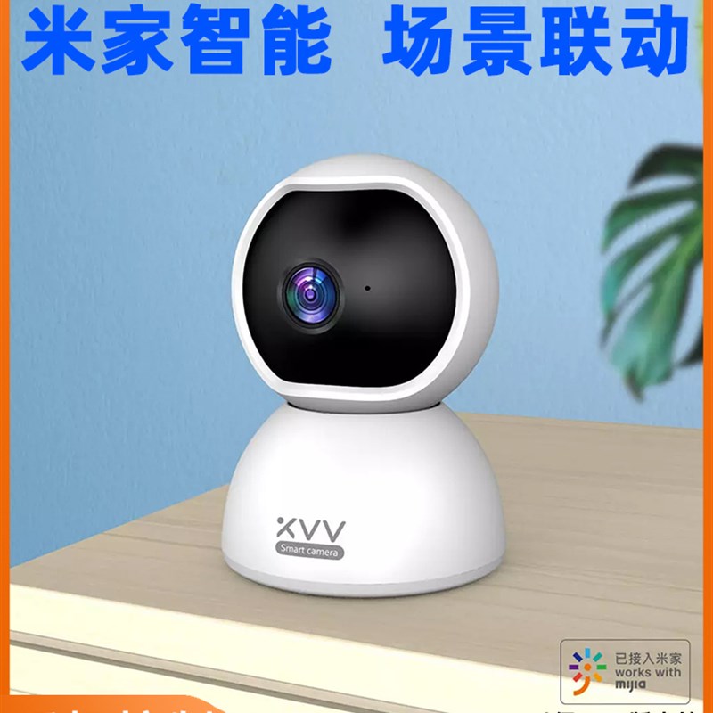 小米语音无线WIFI摄像头360无死角4G插卡监控器无网手机远程家用