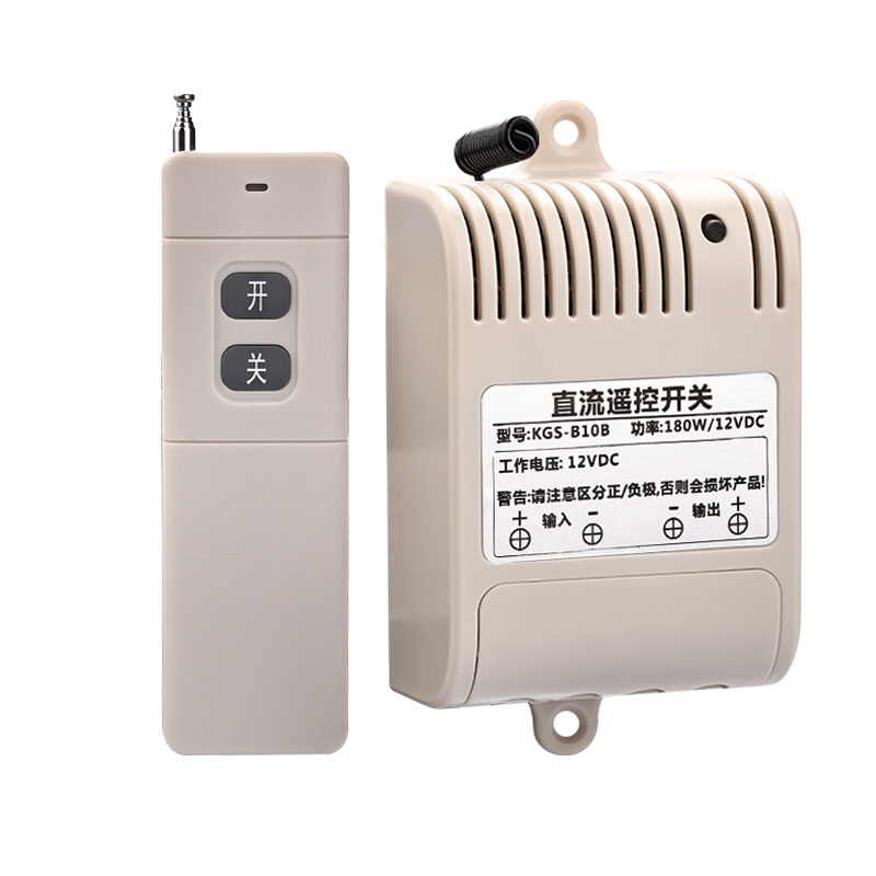 12伏无线遥控开关 车用大功率遥控开关 控制 12v1路无线遥控模块
