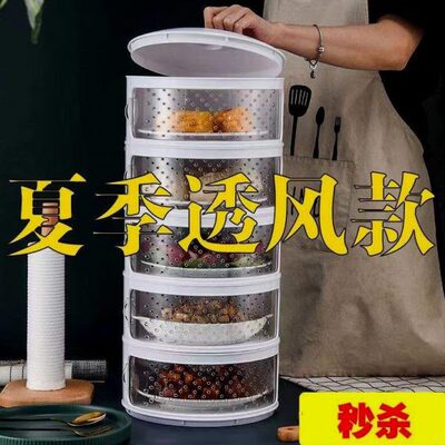 装多层厨房置物架菜饭收纳架用品大全放菜子剩菜盘剩神器收家用柜