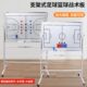 支架式 60铝合金 足球战术板移动双面战术演示板教练教学试教板90