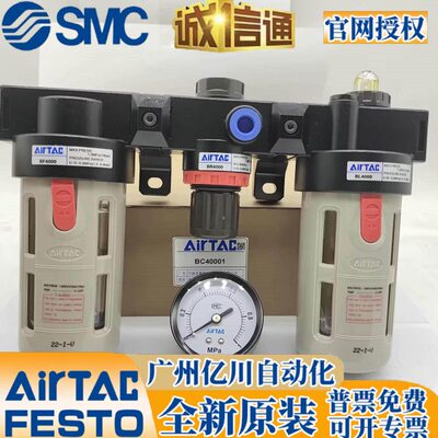 原装亚德客BC4000气源过滤器BC40001 差压排水40um现货发