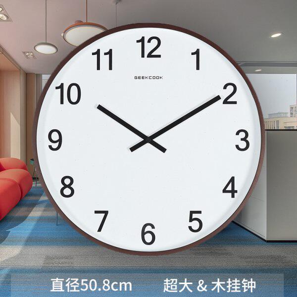 20英寸50cm超大号静音挂钟现代简约挂表家用客厅会议室办公室钟表