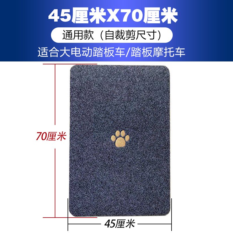 电动车脚垫雅迪爱玛台铃脚踩垫通用踏板垫自N由裁剪防水电车脚踩