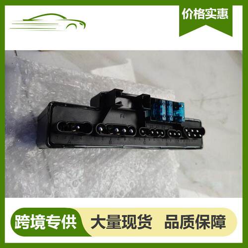 保险丝盒继电器元模块A2105400472 2105400472 适用于梅赛德斯