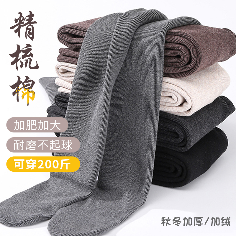 中厚内搭裤女精梳棉哑光春秋外穿不加绒G踩脚连身裤黑色保暖卫生