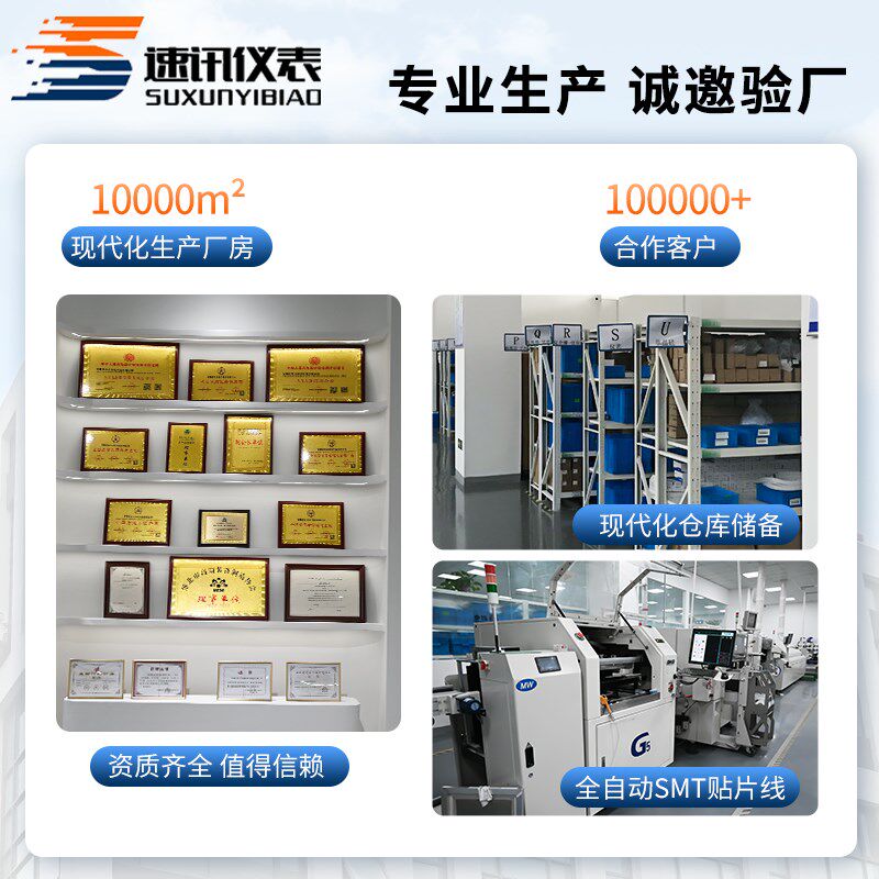 投入式液位变送器4-20ma静压式水位计消防水箱液位传感器探头