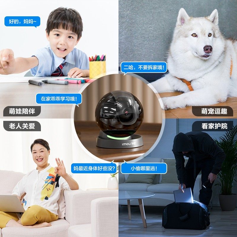 大华乐橙TP7摄像头监控家用手机无线WiFi远程360度全景夜视高清