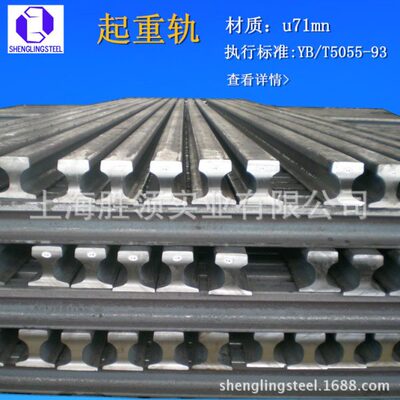 60kg钢轨P60重轨 轨道钢材 铁轨 火车轨道 大量现货 邯钢厂直发