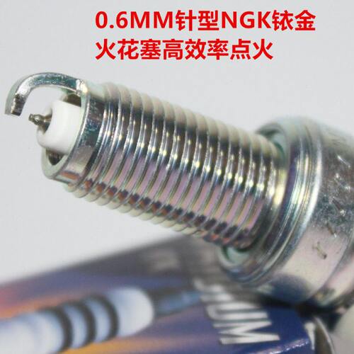 NGK铱金火花塞适用摩枭500MG 500RR 400 MX650 ZL500 MX500-5D