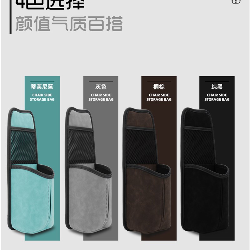 汽车载座椅侧g面挂袋纸巾盒水杯眼镜收纳袋车内多功能纸抽盒置物