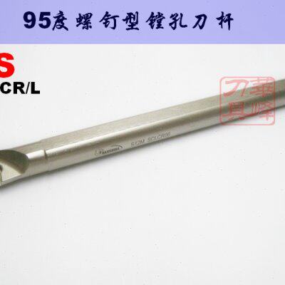 白色加硬内孔车刀 刀杆 镗孔刀S07K-SCLCR06 S08K S10K S12M S14N