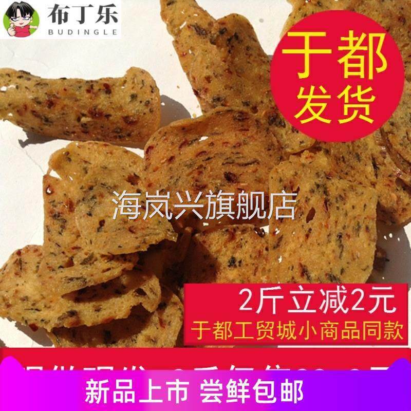 江西赣南于 于都特产香辣梅干 干菜烧卷子于 于都烧卷子月亮巴烧