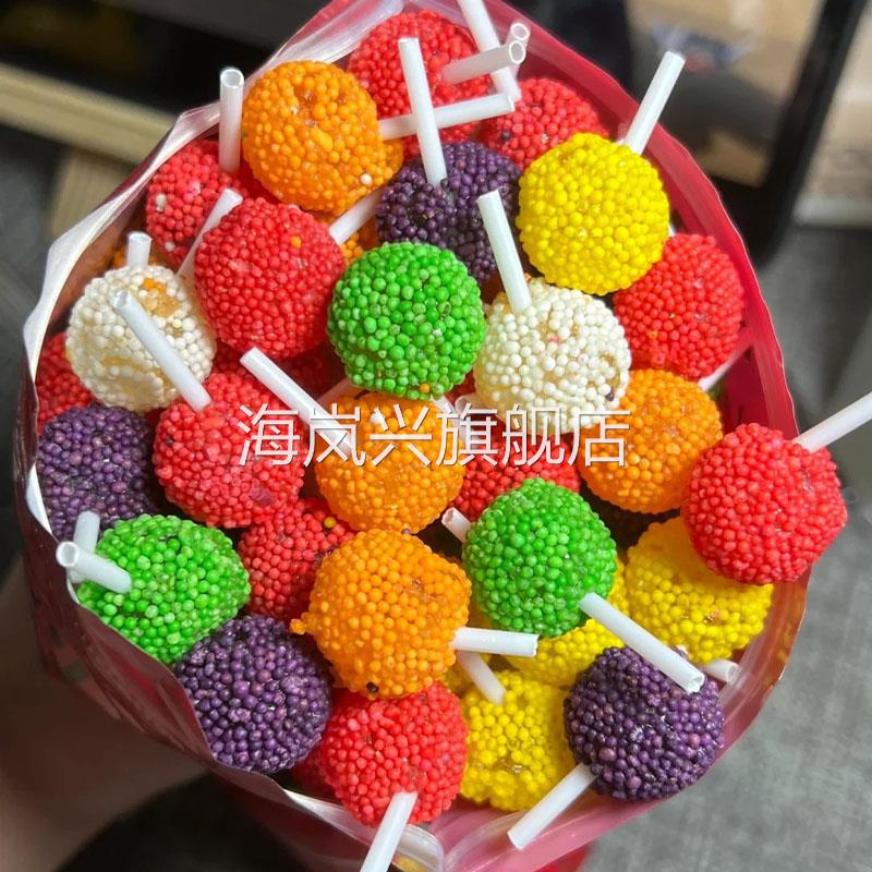 清嘴小麻子麻仔棒棒糖七彩珍珠棒果味软糖橡皮糖蛋糕装饰彩虹摆摊