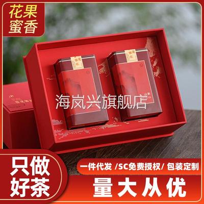 红茶祁门礼盒装春节送礼茶叶自己喝红香螺红毛峰礼盒送人特级
