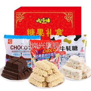 厂家供应巧克力喜糖牛轧糖麦片巧克力糖果礼盒年货礼盒