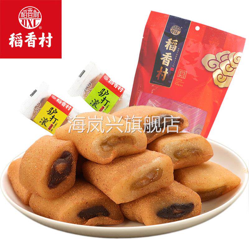 稻香村驴打滚500g中式零食特产风味小吃麻薯多口味美食糕点年货
