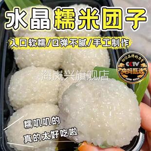 央妈推荐宁波特产糯米团子老字号官方旗舰店珍珠豆沙雪菜糕点年货