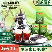 散装绿茶出口非洲中东厂家代工OEM茶叶green tea珍眉茶41022A