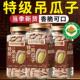 农科院吊瓜子2025新货大颗粒奶油椒盐原味特大瓜蒌年货官方旗舰店