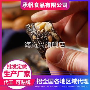 厂家直供散装 黑芝麻核桃红枣糕 糕点小吃网红芝麻核桃糕