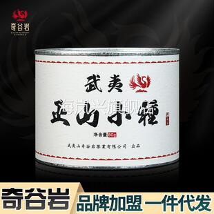 80g罐装 正山小种红茶 武夷山茶叶 桐木关福建新茶厂堂礼盒装