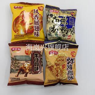 豪食友南京板鸭牛仔骨炸香鸡风香展翅膨化食品4口味供选一箱8斤