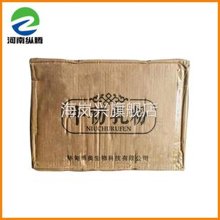 现货牛初乳粉食品级IGG20％牛初乳免疫球蛋白保健品固体饮料1kg