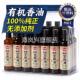 央妈推荐 100%有机香油芝麻油纯正旗舰店0添加头道一级小磨香油