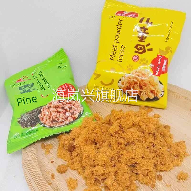 好孩子肉粉牙线海洋鱼牙线小包装辅食早餐粥寿司海藻营养猪肉牙线