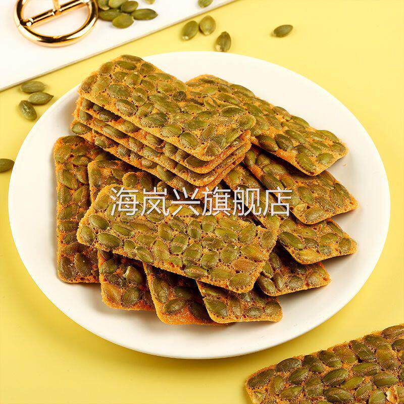 NAK杏仁瓦片腰果扁桃仁巧克力薄脆巴旦木零食多口味坚果薄脆饼干