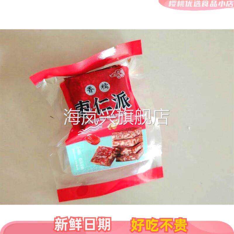 枣仁派新疆特产红枣夹核桃仁枣糕真空小包装正宗孕妇零食官方旗舰