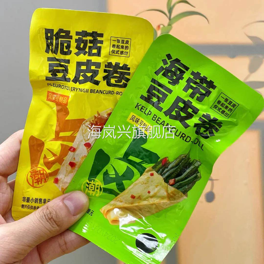 卜珂脆菇海带夹心豆皮卷香菇豆制食品开袋即食香辣休闲小包零食