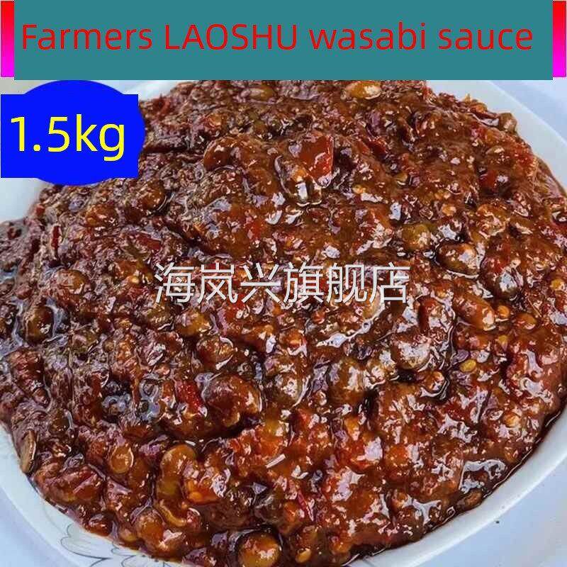 农家黄豆大酱安徽六安土特产手工制作特产自然晾晒香辣黄豆酱